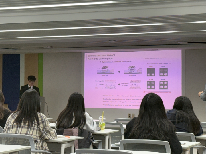 260413 전문가 세미나: 석영웅 교수님